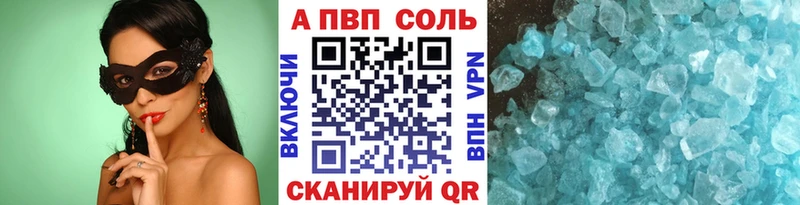 Магазины продажи наркотиков Верхоянск Кокаин блэк спрут маркетплейс Гашиш МЕФ A PVP