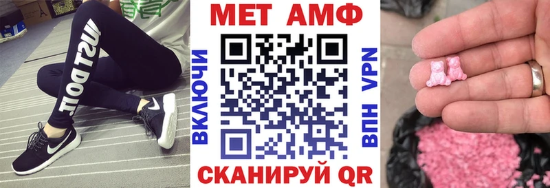 Амфетамин Premium Верхоянск
