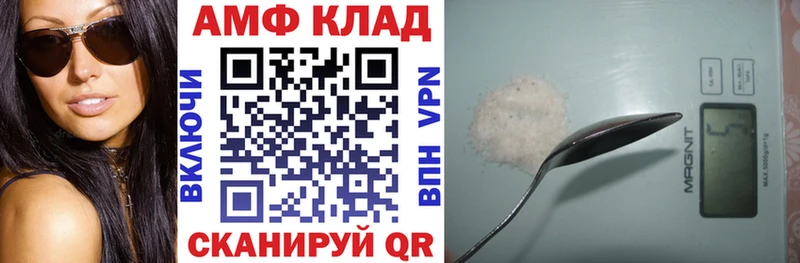 АМФ Розовый  Верхоянск 