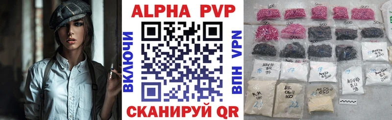 A PVP СК Верхоянск