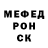 Метадон кристалл Marsall Eduard