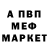 Амфетамин 98% Vesta Firsova