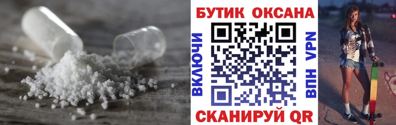Бутират 1.4BDO  наркошоп  Верхоянск 