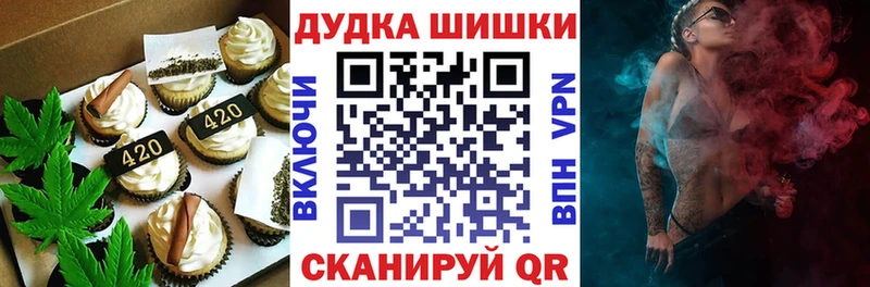 даркнет клад  Верхоянск  Еда ТГК марихуана  сколько стоит 