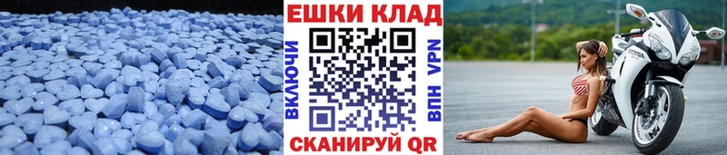 ЭКСТАЗИ 300 mg  Верхоянск 