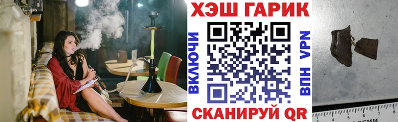 Гашиш хэш  наркотики  Верхоянск 