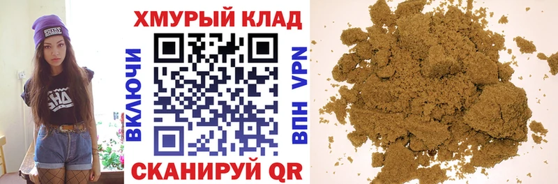 мега зеркало  Верхоянск  ГЕРОИН хмурый  где купить наркотик 