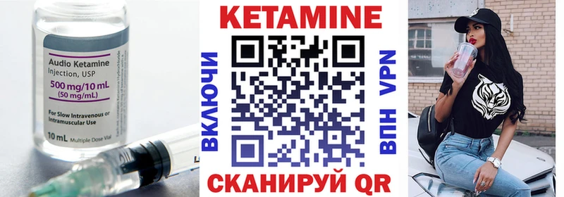 Кетамин ketamine  где купить наркотик  Верхоянск 
