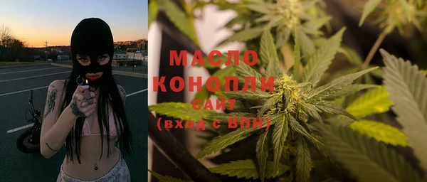 МДМА Абинск