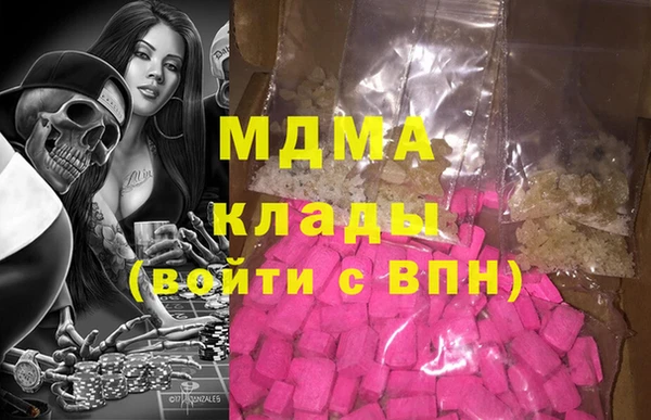 герыч Абдулино