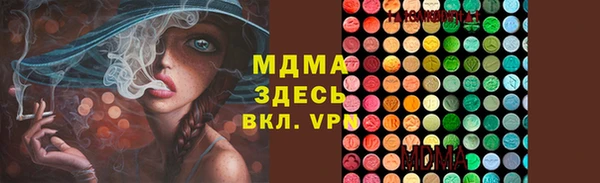 ECSTASY Волоколамск