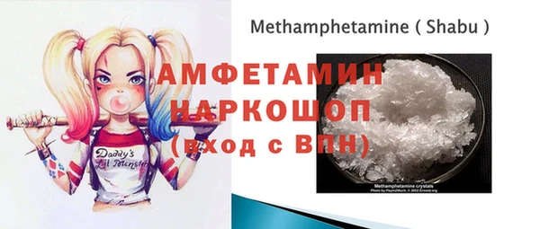 МДМА Абинск