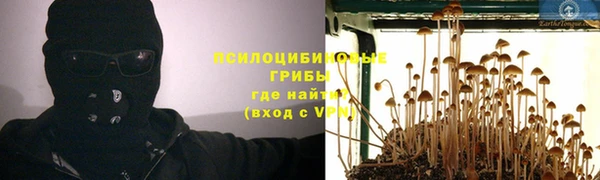 МДМА Абинск