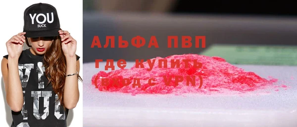 герыч Абдулино