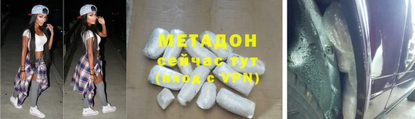 МДМА Абинск