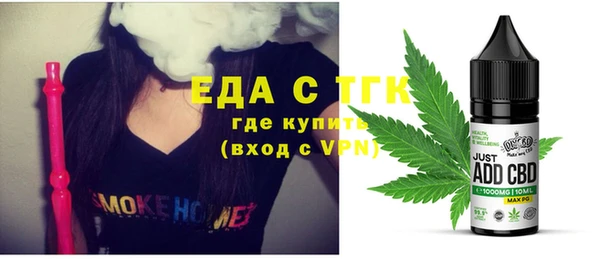 МДМА Абинск