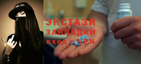 МДМА Абинск