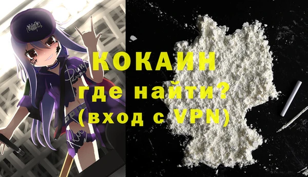 МДМА Абинск