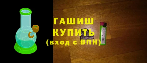 трава Зеленодольск