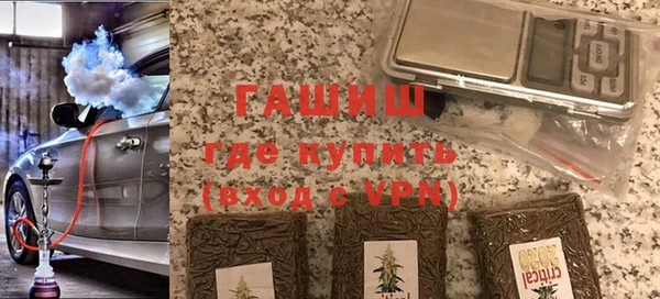винт Слюдянка