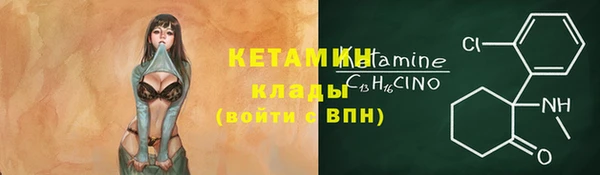 мефедрон VHQ Зеленокумск