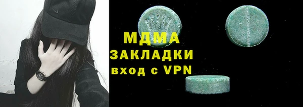 герыч Абдулино