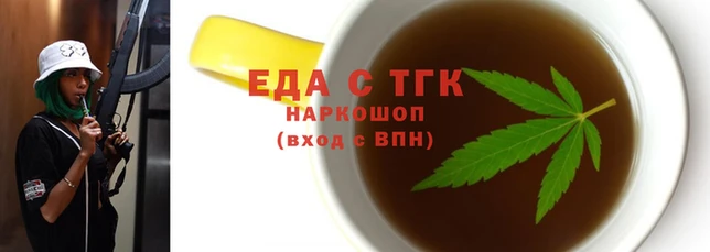 гидра Абаза