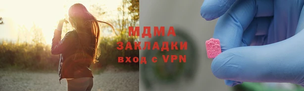 МДМА Абинск