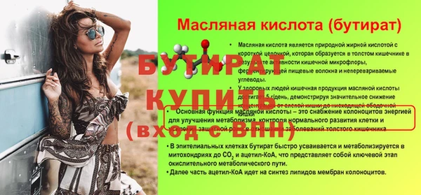 круглые Снежногорск