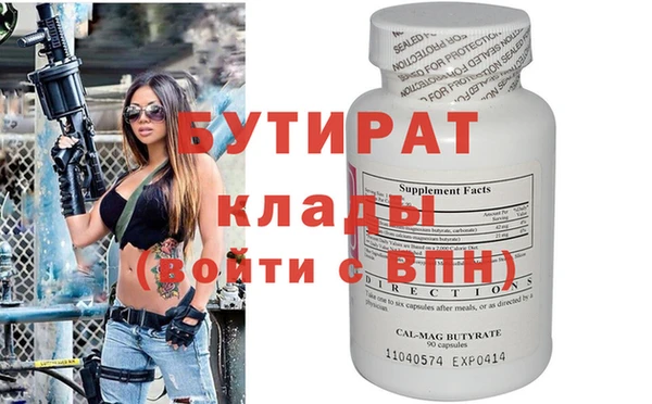 герыч Абдулино