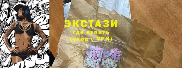 гидра Абаза