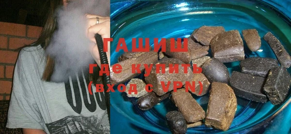 герыч Абдулино