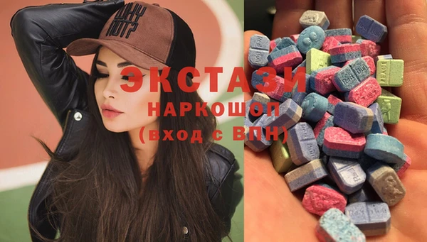 бутират Володарск