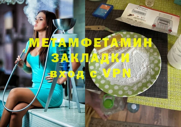 круглые Снежинск
