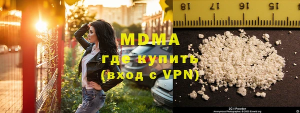 МДМА Абинск