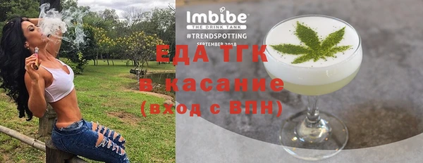 винт Слюдянка