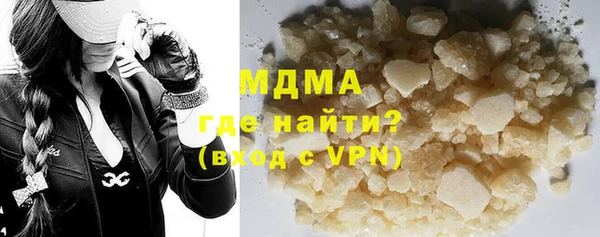 гидра Абаза
