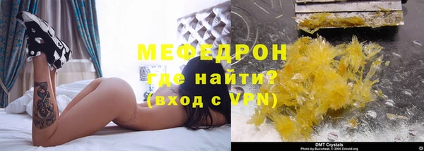 гидра Абаза