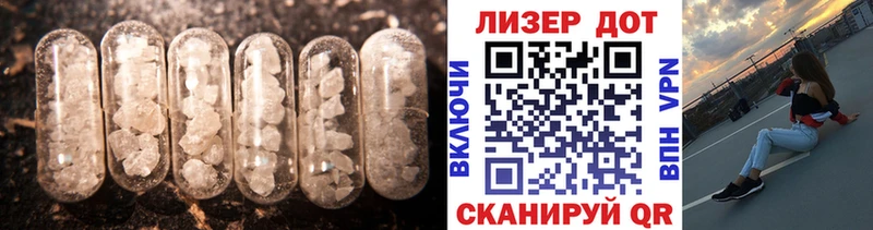 купить цена Верхоянск Лсд 25 экстази кислота