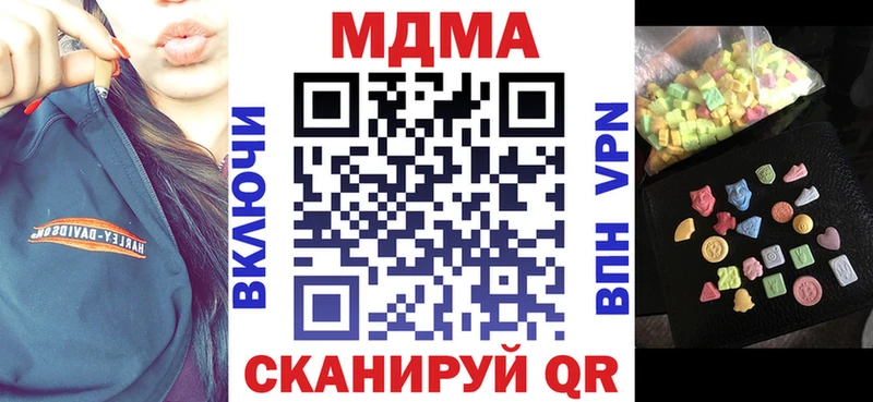 hydra как зайти  Верхоянск  MDMA молли 