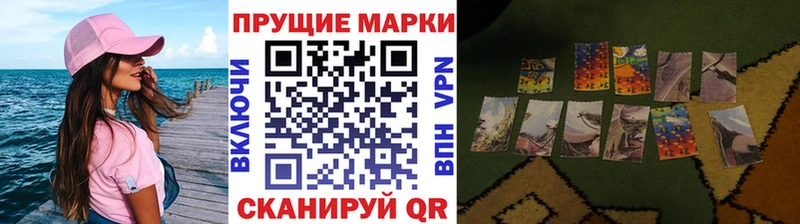 omg как зайти  Верхоянск  Наркотические марки 1500мкг 