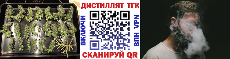ТГК Wax  дарнет шоп  Верхоянск 