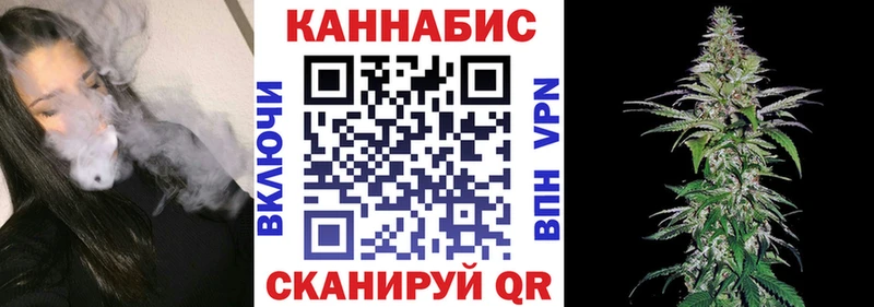 Каннабис индика Верхоянск